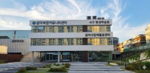 은퇴 후 내가 뭘 좋아하는지 모를 때? 대전 서구 평생학습관 활용법 (feat. 갈마복합커뮤니티센터)